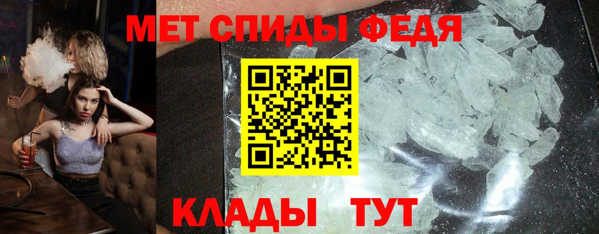 Амфетамин Premium Черкесск
