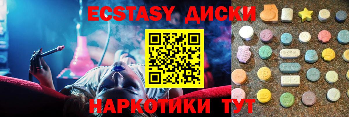 Экстази louis Vuitton Черкесск