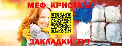 скорость mdpv Краснознаменск
