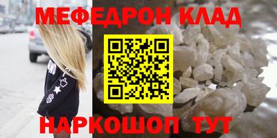 прущие крисы Кумертау
