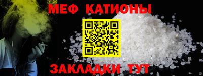 скорость mdpv Краснознаменск