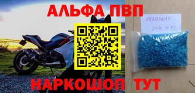 прущие крисы Кумертау