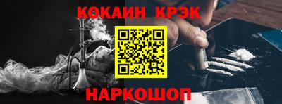 мефедрон Краснодар