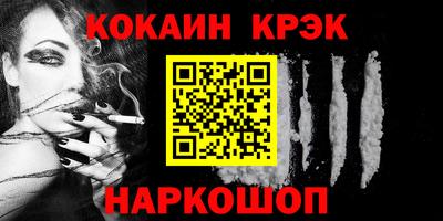 мефедрон Краснодар