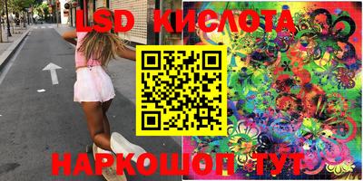 мефедрон Краснодар