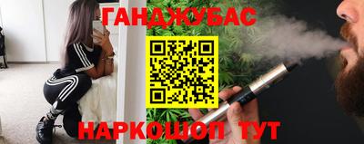 мефедрон Краснодар