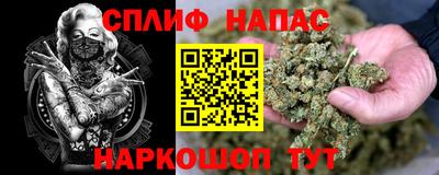 COCAINE Краснокаменск