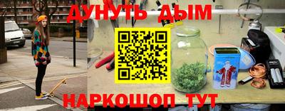 мефедрон Краснодар