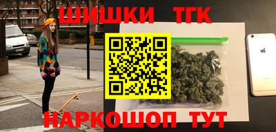 мефедрон Краснодар