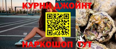 мефедрон Краснодар