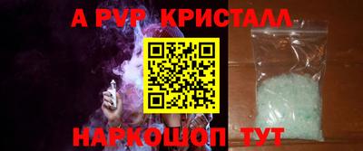 скорость mdpv Краснознаменск