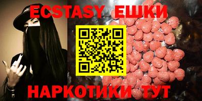 мефедрон Краснодар