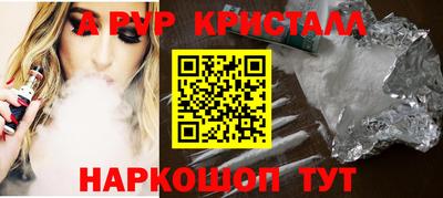 гашик Кулебаки