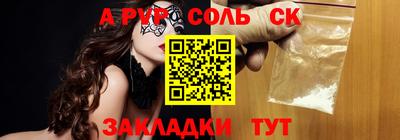 скорость mdpv Краснознаменск