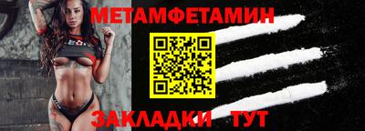 прущие крисы Кумертау