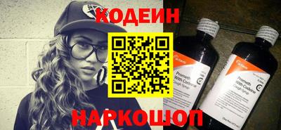 мефедрон Краснодар