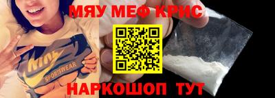 скорость mdpv Краснознаменск