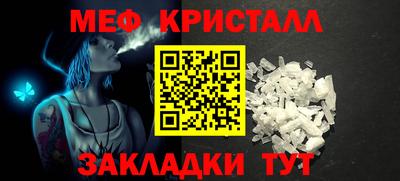 скорость mdpv Краснознаменск