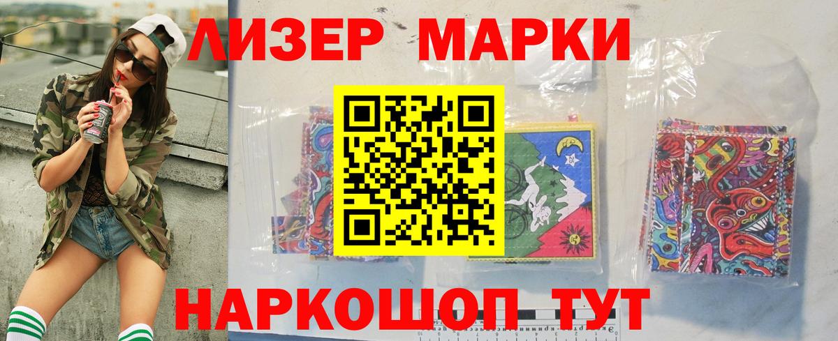 Черкесск  ЛСД экстази кислота  Лсд 25 экстази ecstasy  hydra маркетплейс  Вход с VPN  Лсд 25 экстази 