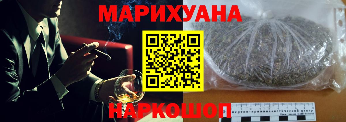 Черкесск  Канабис Ganja  Канабис сатива  Бошки марихуана сатива  Вход с VPN 